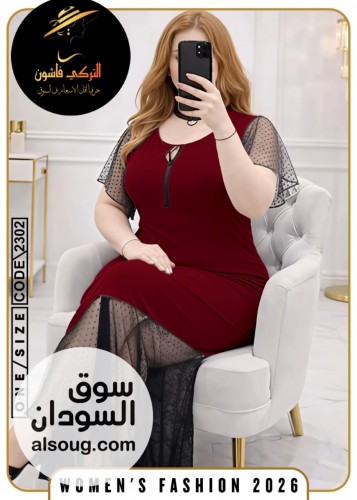 جديدنا وصل -لانجري ليكرا ناعم فاخر -مقاسات 50 ل 110 كيلو - مريييح - صورة رقم 7