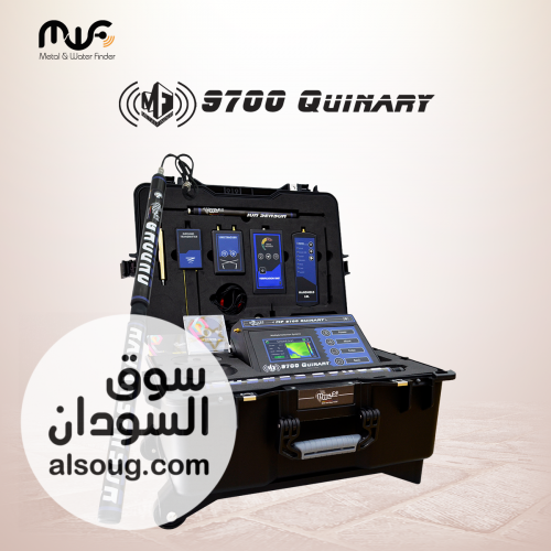 MF9700 QUINARY &ndash; محطة احترافية متكاملة لكشف الذهب والثروات الباطنية - صورة رقم 4