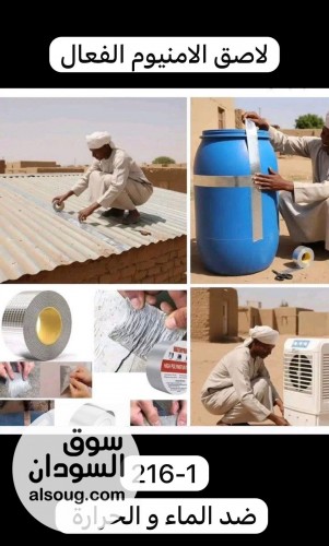 حصصصصل المنتج الأكثر طلبا - صورة رقم 2