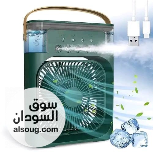 عرررررررض المكيف الصحراااااوي - صورة رقم 3