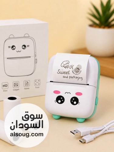 عررررررض الطابعة الحراريه