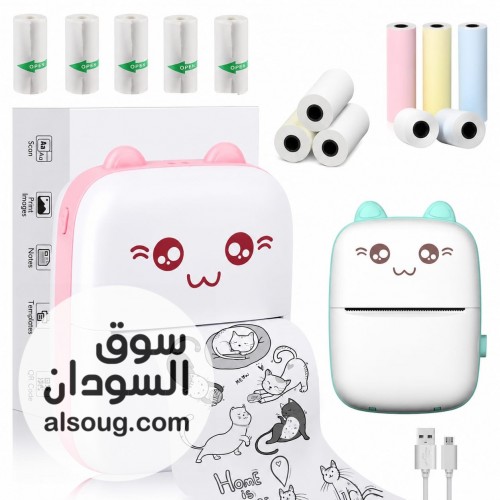 عررررررض الطابعة الحراريه - صورة رقم 2