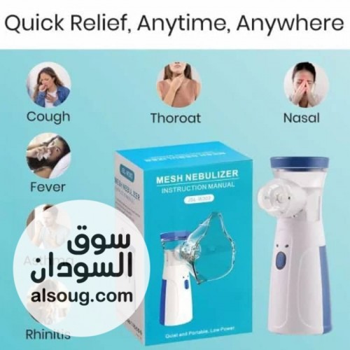 عرررررض جهاز الاكسجين للكبار والصفار - صورة رقم 3