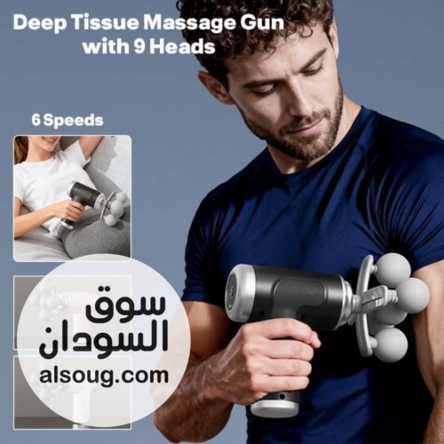 عررررررض جهااااز المساج الذكي - صورة رقم 5