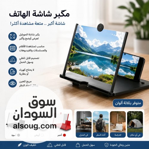 عررررررض مكبر الشاشة