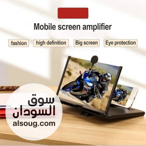 عررررررض مكبر الشاشة - صورة رقم 2