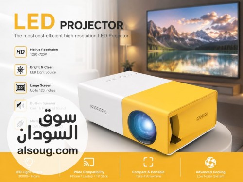 حصصصصل العرررررررض الرهيييييب