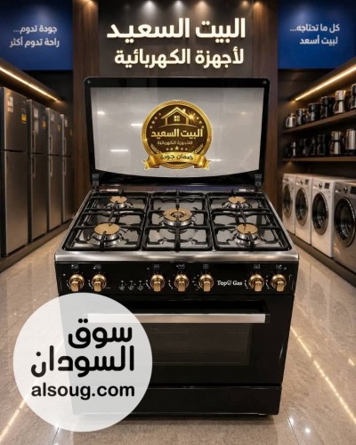 ✨ أناقة أوروبية وأداء جبار في مطبخك ✨
 بوتجاز Top Gas &ndash; 5 عيون
✔️ شع