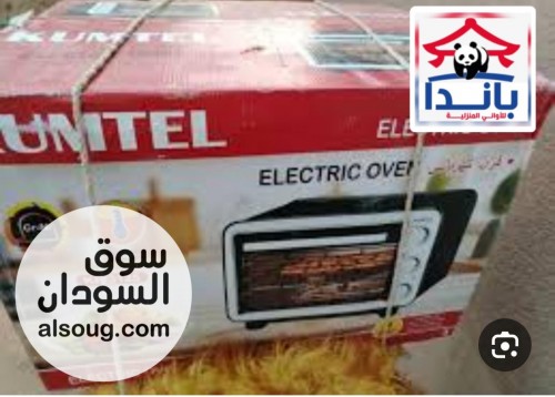 فرن كومتيل 
السعر 260
ارتفاع في السعر 
فرع أمدرمان