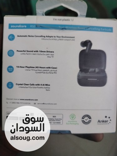 ساوندكور R50i NC من أنكر - Image # 2
