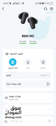 ساوندكور R50i NC من أنكر - Image # 3