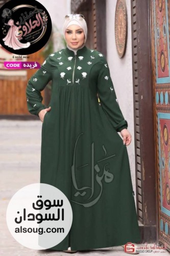   عبايه فريده   - صورة رقم 4