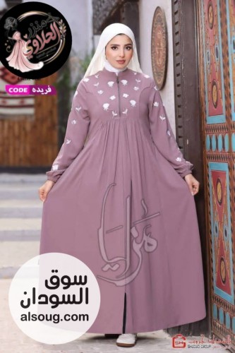   عبايه فريده  