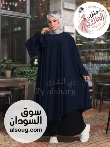  عبايه فريده   - صورة رقم 5