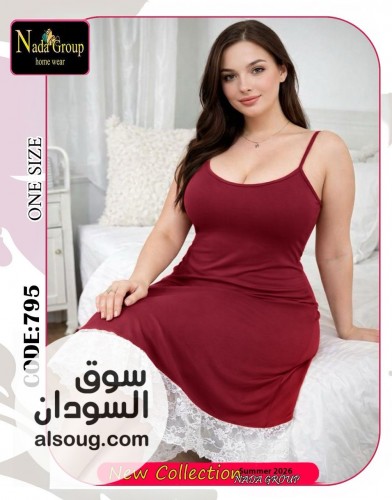 الجديد والحصري من عالم اللانجري لانجري بشكال جديده وفاخر - صورة رقم 11