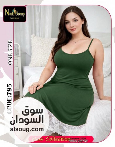 الجديد والحصري من عالم اللانجري لانجري بشكال جديده وفاخر - صورة رقم 14