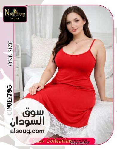 الجديد والحصري من عالم اللانجري لانجري بشكال جديده وفاخر - صورة رقم 12