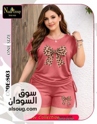 الجديد والحصري من عالم اللانجري لانجري بشكال جديده وفاخر - صورة رقم 7