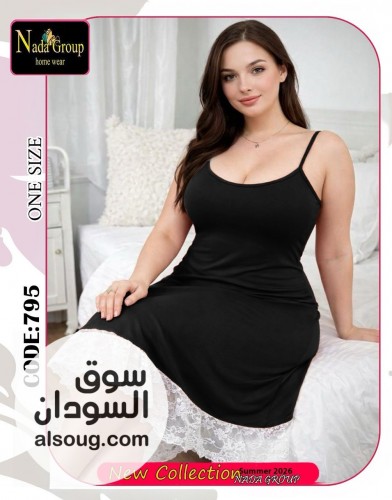 الجديد والحصري من عالم اللانجري لانجري بشكال جديده وفاخر - صورة رقم 13