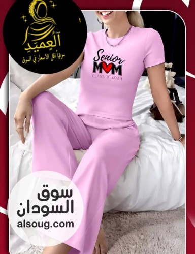 *الجديد من البجامه التركيه*----*المقاس جامبو فري سايز* - صورة رقم 10