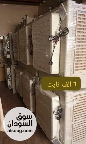 اسعار اليوم فقط مكيفات الماء نسمة