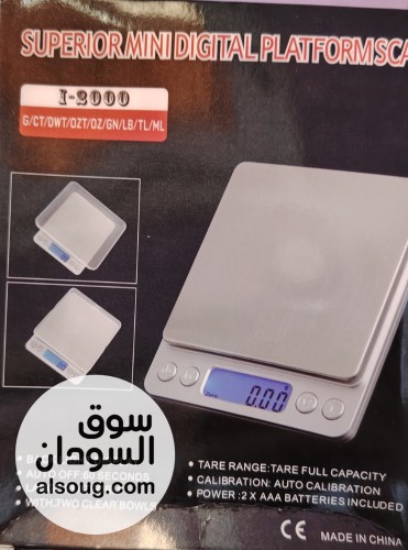ميزان الذهب الالكتروني