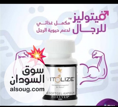 منتج جنسي رجالي ممتاز
