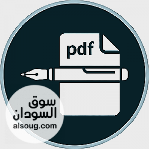 خدمات الكترونية متنوعة ضغط تنسيق تحويل ترجمة ملفات او صور والكثير - صورة رقم 2