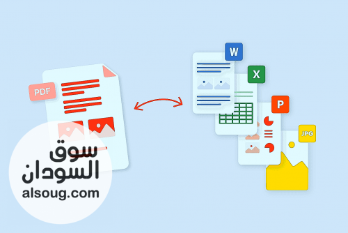 خدمات الكترونية متنوعة ضغط تنسيق تحويل ترجمة ملفات او صور والكثير - صورة رقم 3