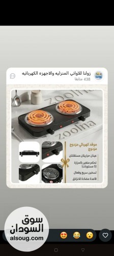 منتجات في مدني للطلب واتس