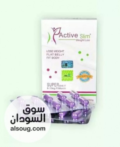 اكتيف سليم الأبيض Active Slim للتخسيس في 30 يوم