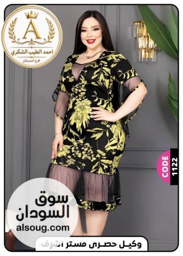 لانجري ارواب وبجامات وعبايات وفساتين ودراعات ومخاوير وإدانات