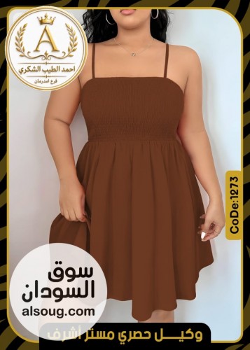 لانجري ارواب وبجامات وعبايات وفساتين ودراعات ومخاوير وإدانات - صورة رقم 13