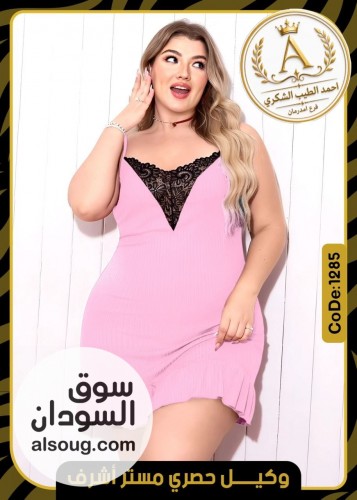 لانجري ارواب وبجامات وعبايات وفساتين ودراعات ومخاوير وإدانات - صورة رقم 9
