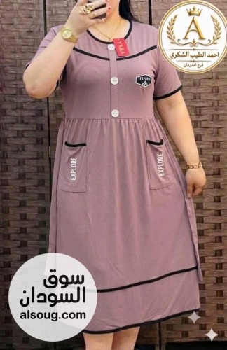 جلبابات بيت ب الرربع - صورة رقم 10