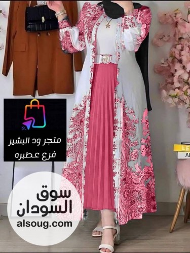 فساتين وعبايات وفساتين ودراعات ومخاوير وإدانات - صورة رقم 13