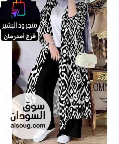 فساتين وعبايات وفساتين ودراعات ومخاوير وإدانات - صورة رقم 12