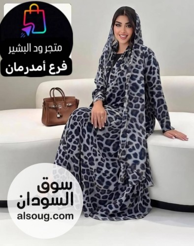 فساتين وعبايات وفساتين ودراعات ومخاوير وإدانات - صورة رقم 11