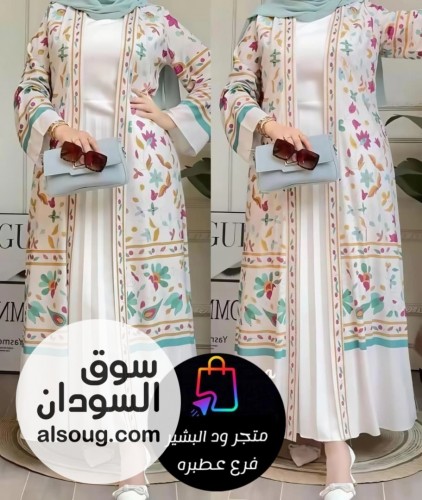 فساتين وعبايات وفساتين ودراعات ومخاوير وإدانات - صورة رقم 14
