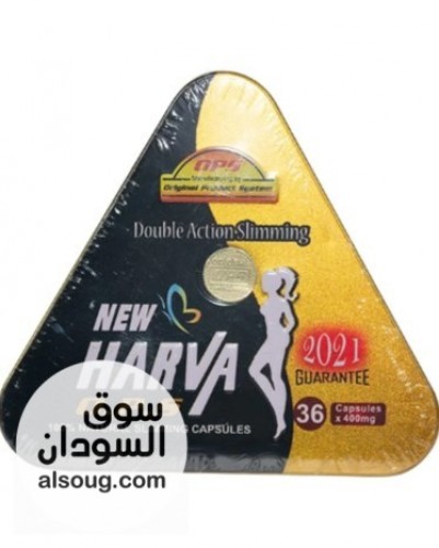 حبوب هارفا للتخسيس المثلث الأسود 36 كبسولة &ndash; Harva Capsules