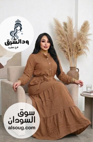 الجديد 
الفستان الأكثر طلبأ