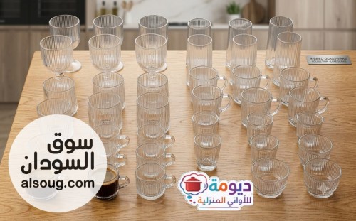   طقم كبابي زجاج مخطط فاخر  - صورة رقم 4