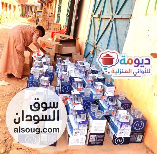   طقم كبابي زجاج مخطط فاخر  - صورة رقم 2