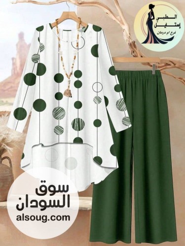 طقم قطعتين فاخر - صورة رقم 2