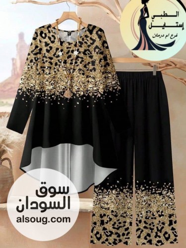 طقم قطعتين فاخر - صورة رقم 9