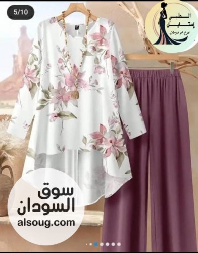 طقم قطعتين فاخر - صورة رقم 4