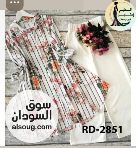 طقم قطعتين فاخر - صورة رقم 6