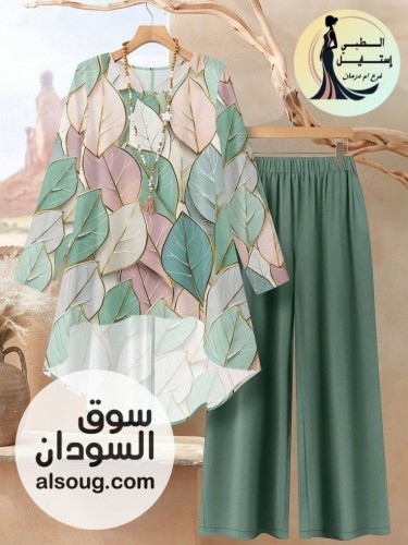 طقم قطعتين فاخر - صورة رقم 11