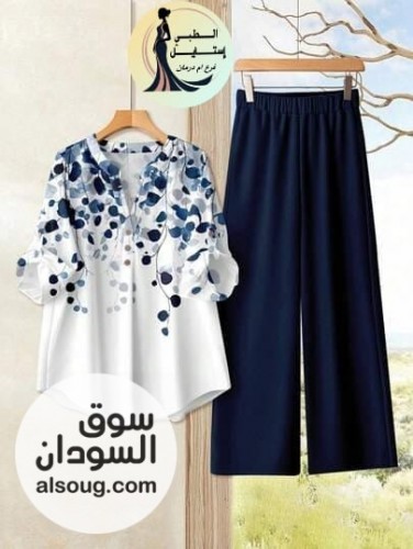 طقم قطعتين فاخر - صورة رقم 8