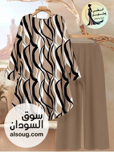 طقم قطعتين فاخر - صورة رقم 15